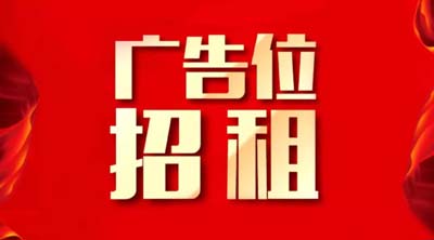 家具維修網(wǎng)廣告